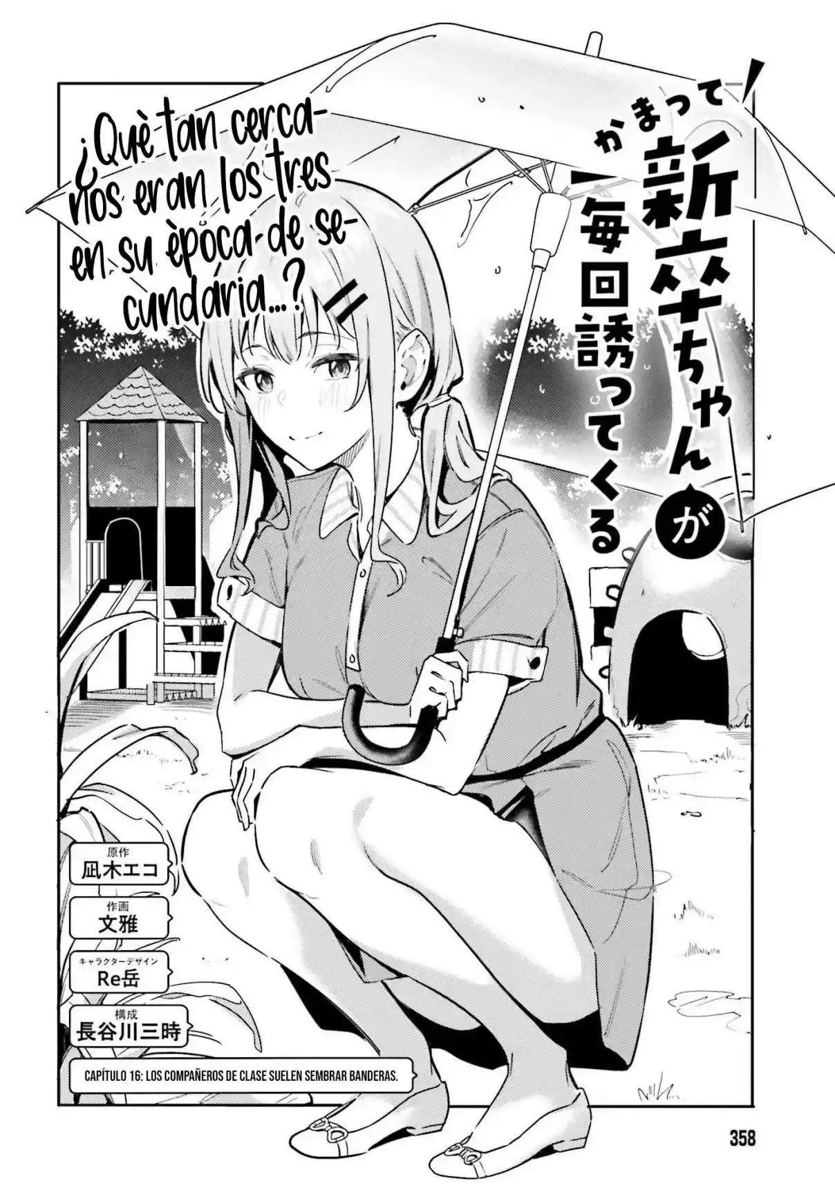 Kamatte Shinsotsu-chan Ga Maikai Sasottekuru - Capítulo 16 - Página 5 - LectorTMOo