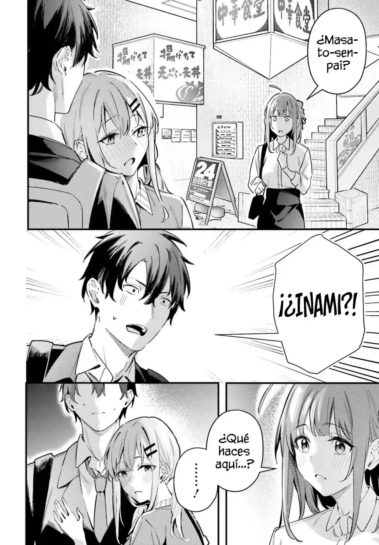Kamatte Shinsotsu-chan Ga Maikai Sasottekuru - Capítulo 19 - Página 22 - LectorTMOo