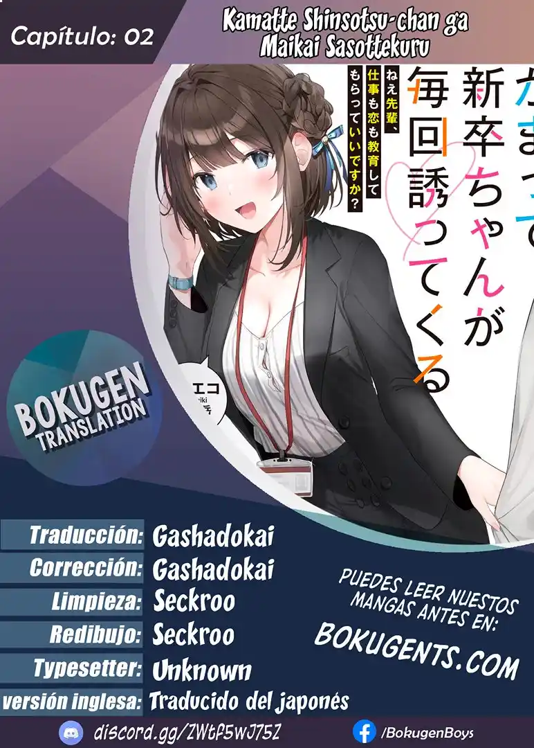 Kamatte Shinsotsu-chan Ga Maikai Sasottekuru - Capítulo 2 - Página 1 - LectorTMOo