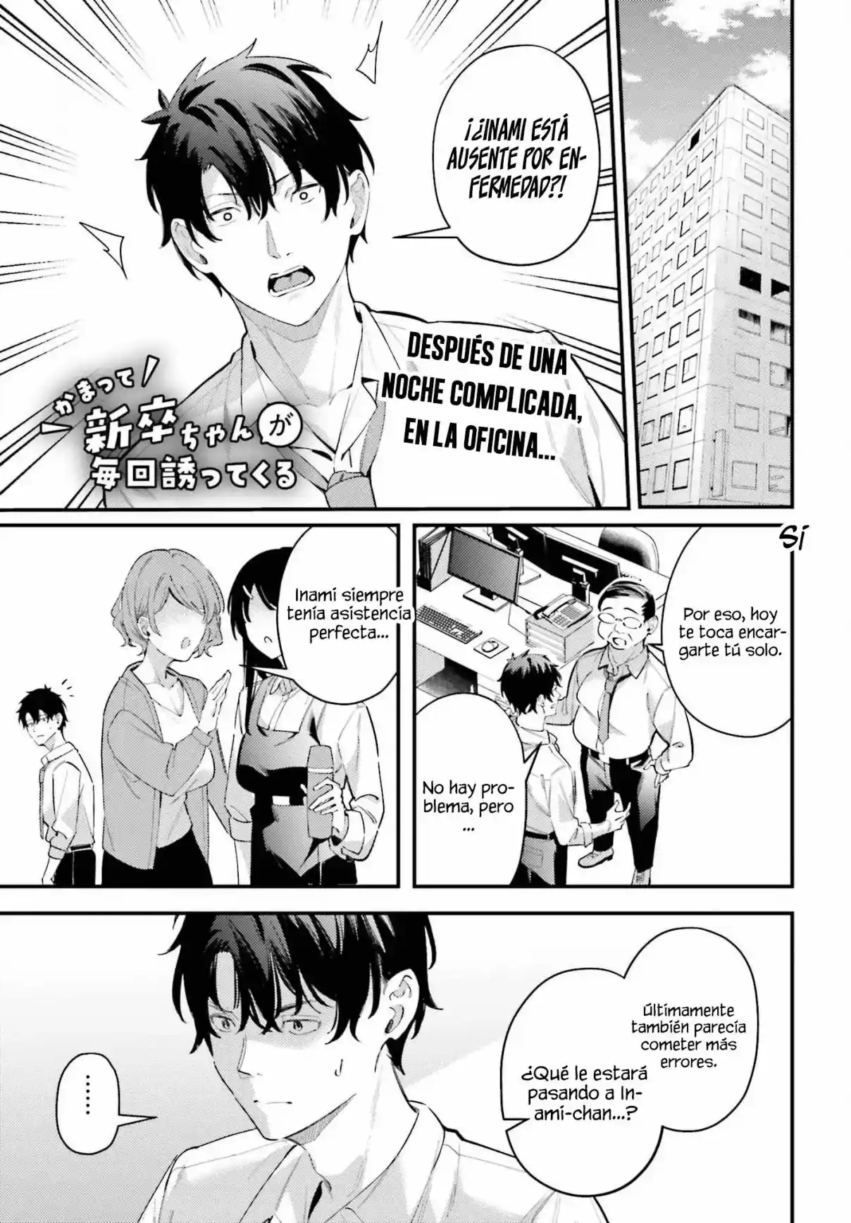 Kamatte Shinsotsu-chan Ga Maikai Sasottekuru - Capítulo 20 - Página 4 - LectorTMOo