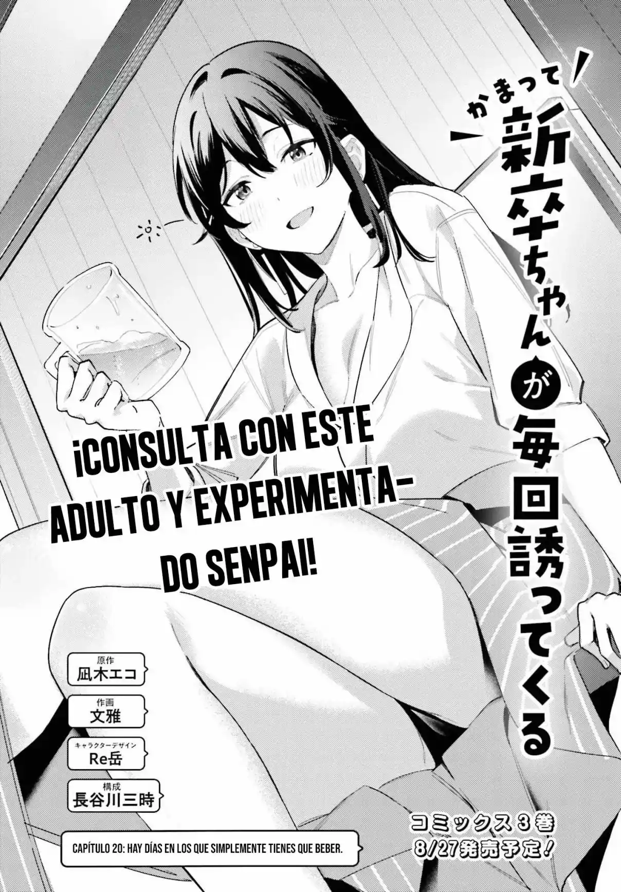Kamatte Shinsotsu-chan Ga Maikai Sasottekuru - Capítulo 20 - Página 6 - LectorTMOo