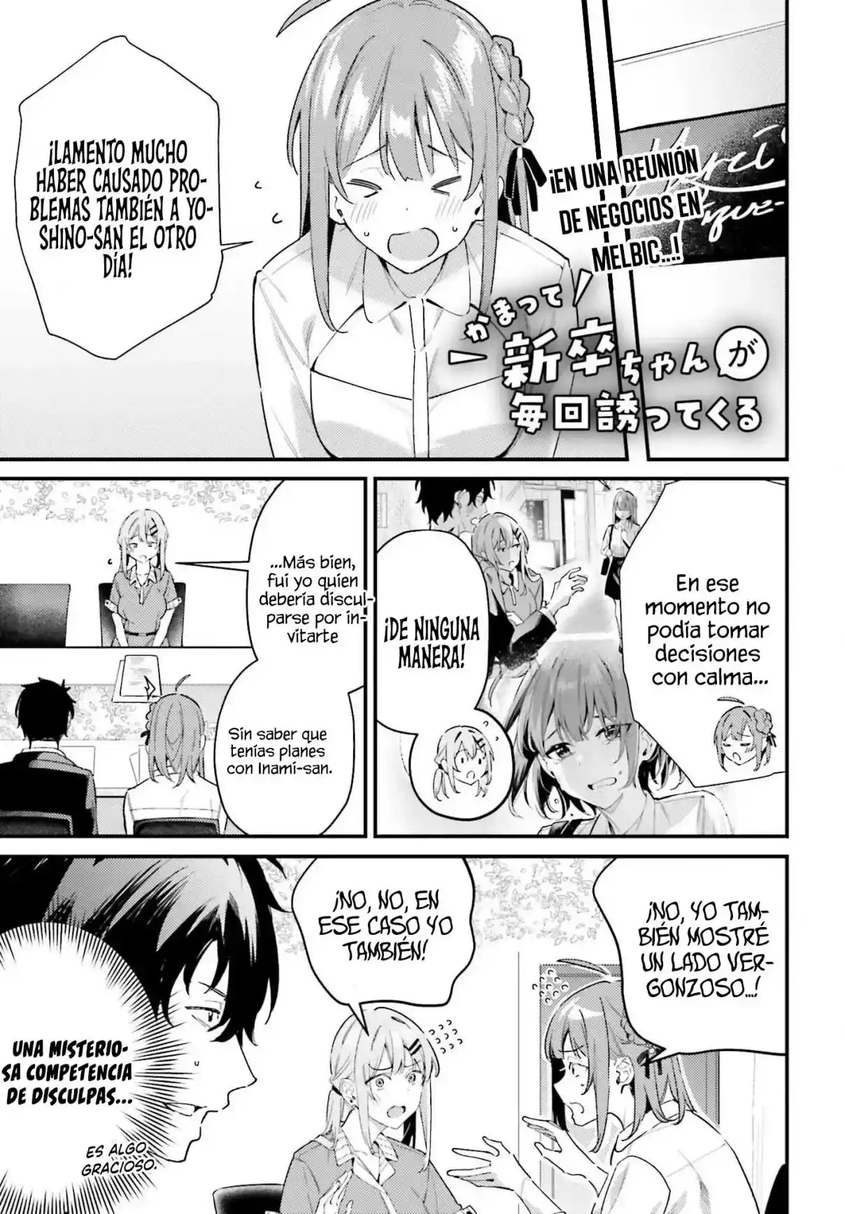 Kamatte Shinsotsu-chan Ga Maikai Sasottekuru - Capítulo 22 - Página 4 - LectorTMOo