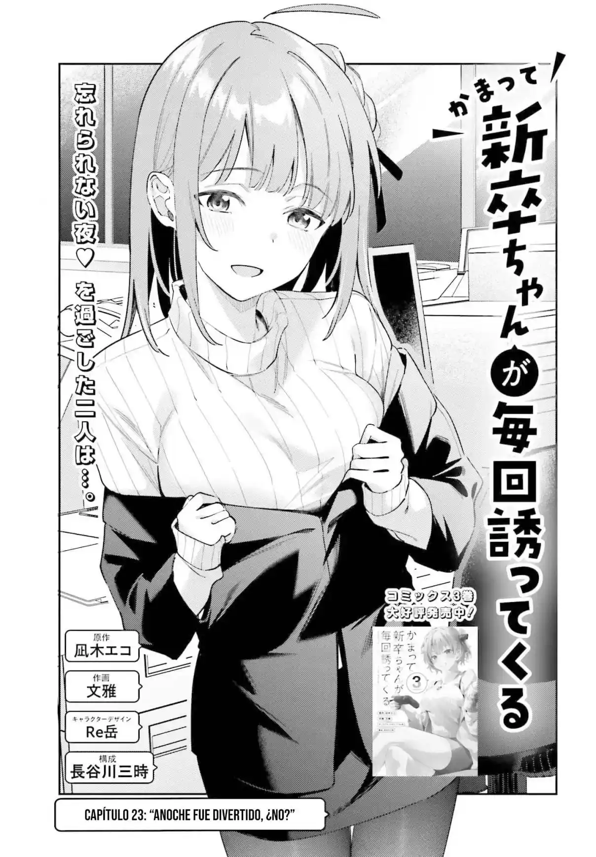 Kamatte Shinsotsu-chan Ga Maikai Sasottekuru - Capítulo 23 - Página 4 - LectorTMOo