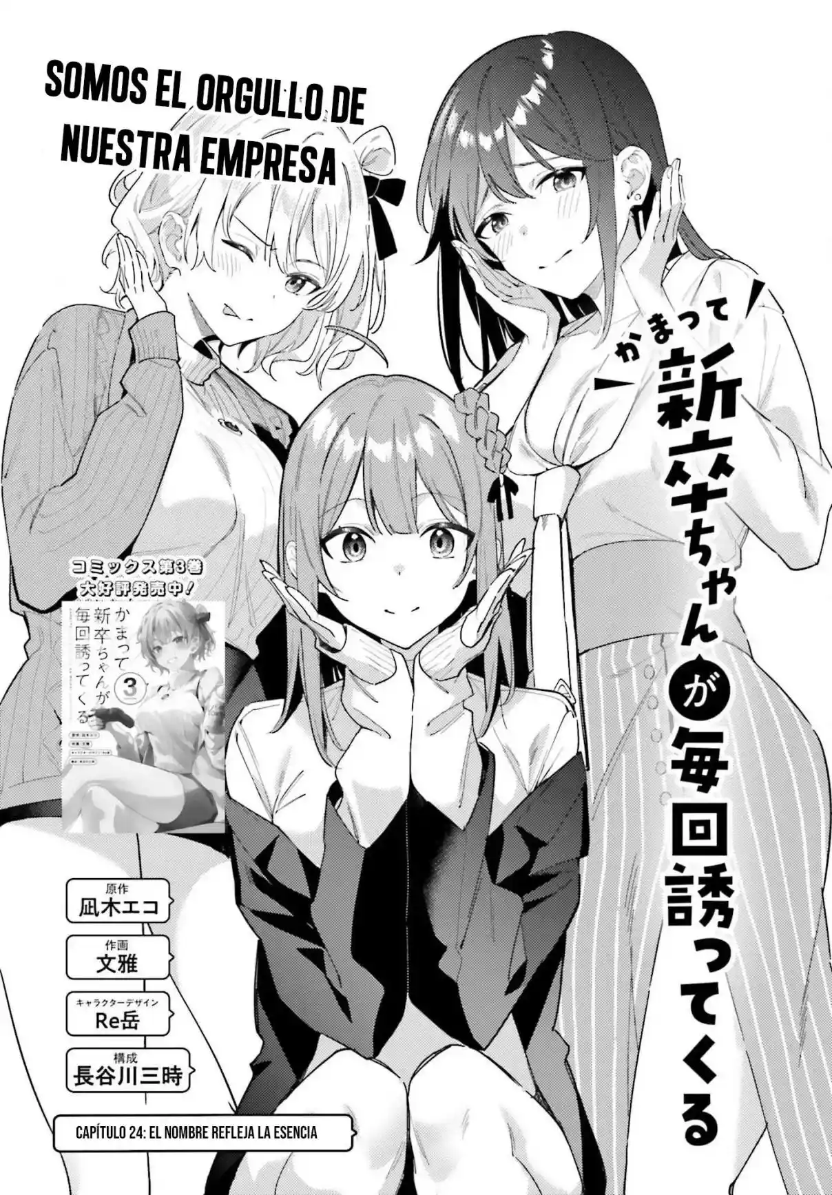 Kamatte Shinsotsu-chan Ga Maikai Sasottekuru - Capítulo 24 - Página 5 - LectorTMOo