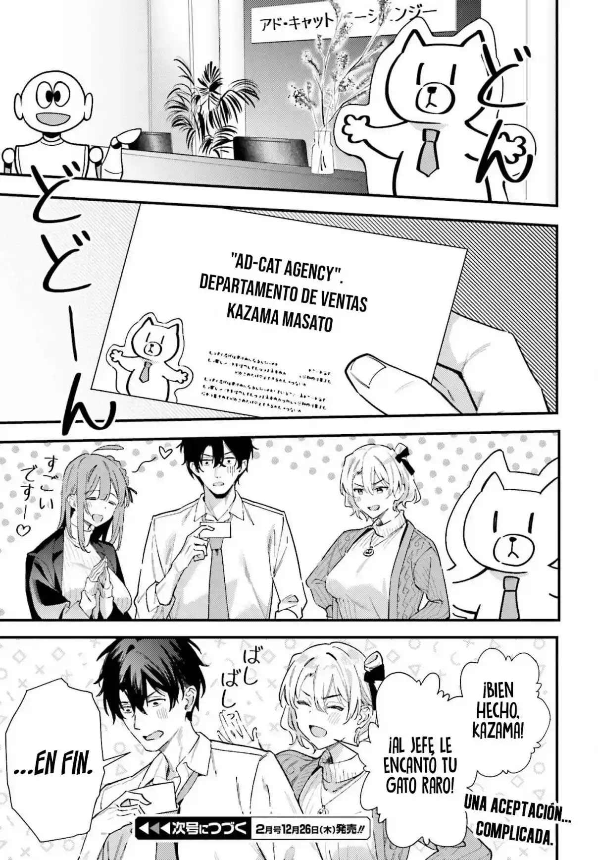 Kamatte Shinsotsu-chan Ga Maikai Sasottekuru - Capítulo 24 - Página 30 - LectorTMOo