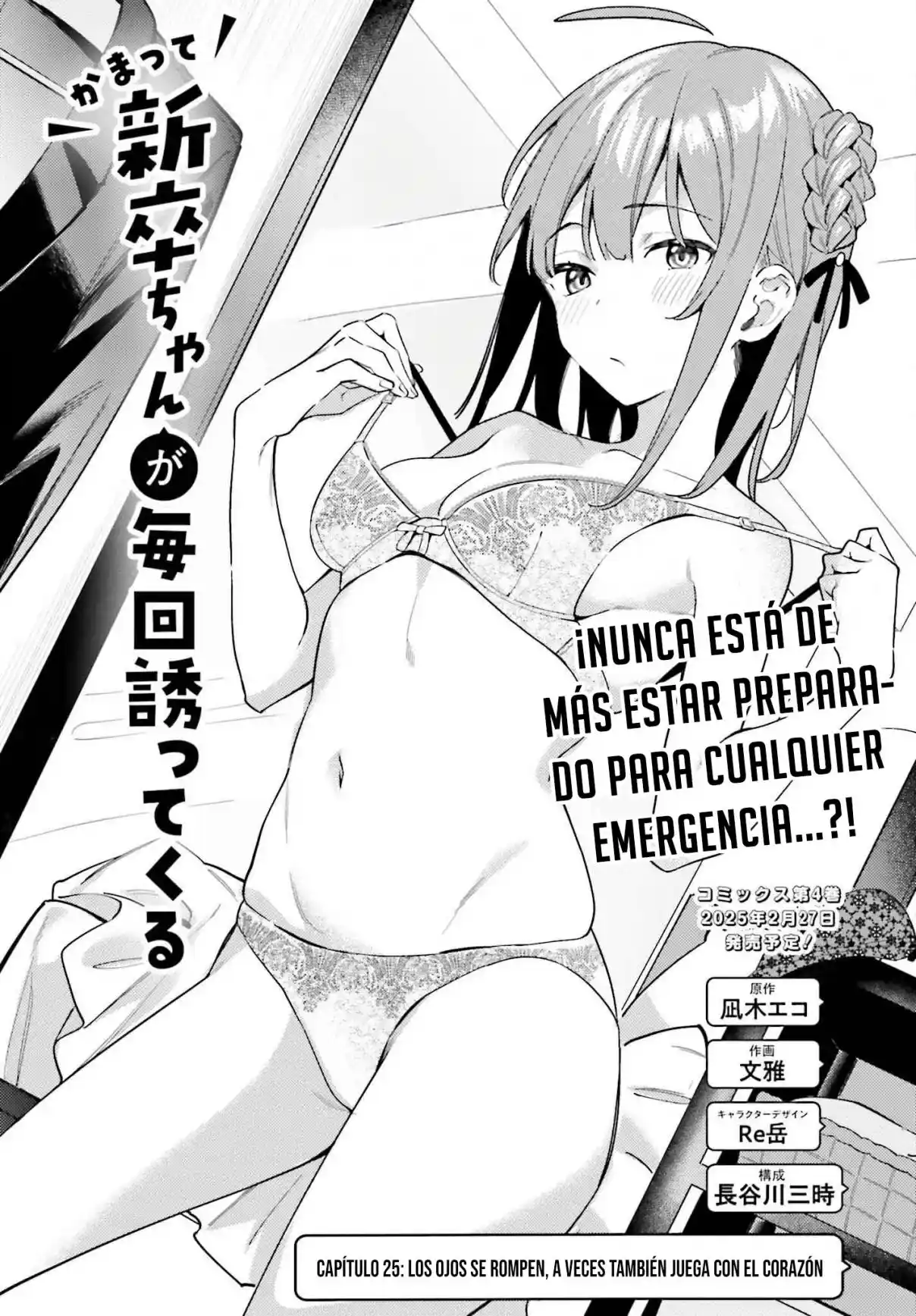 Kamatte Shinsotsu-chan Ga Maikai Sasottekuru - Capítulo 25 - Página 1 - LectorTMOo