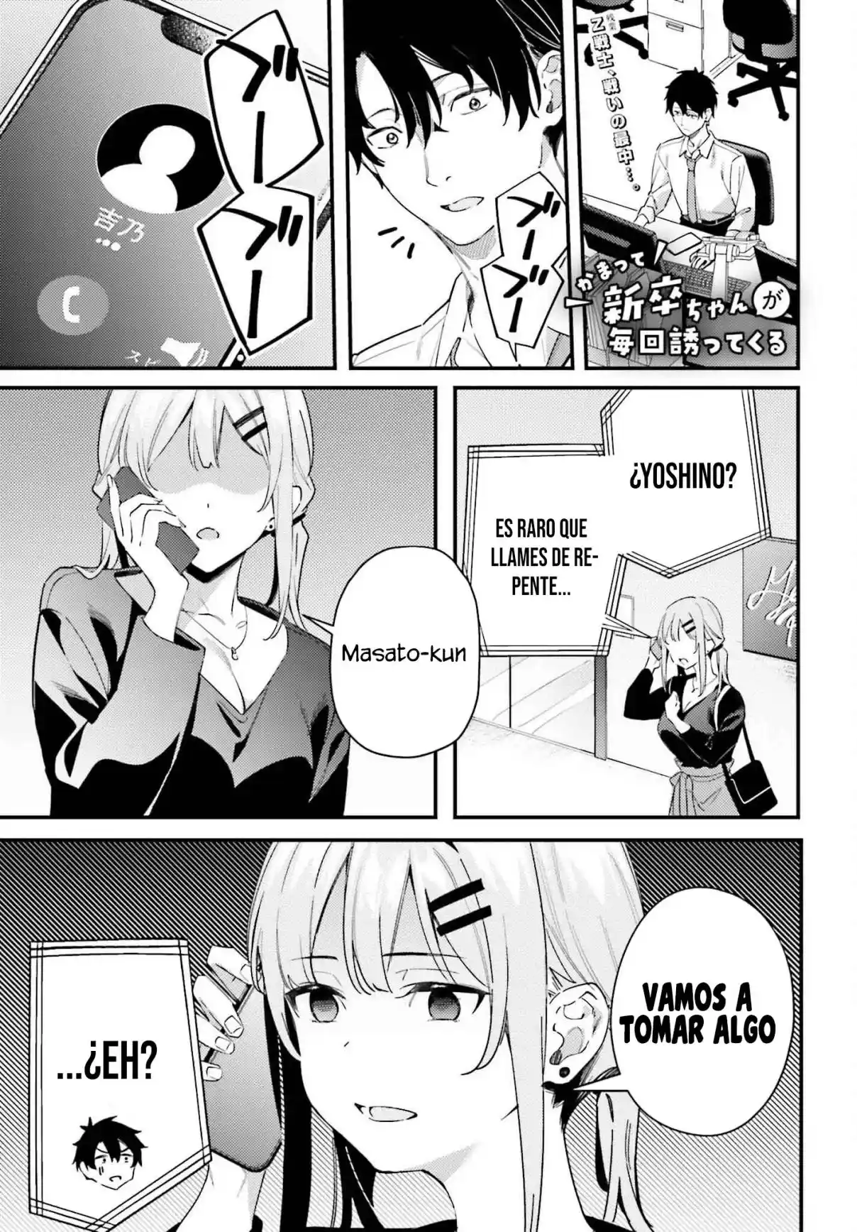 Kamatte Shinsotsu-chan Ga Maikai Sasottekuru - Capítulo 26 - Página 4 - LectorTMOo