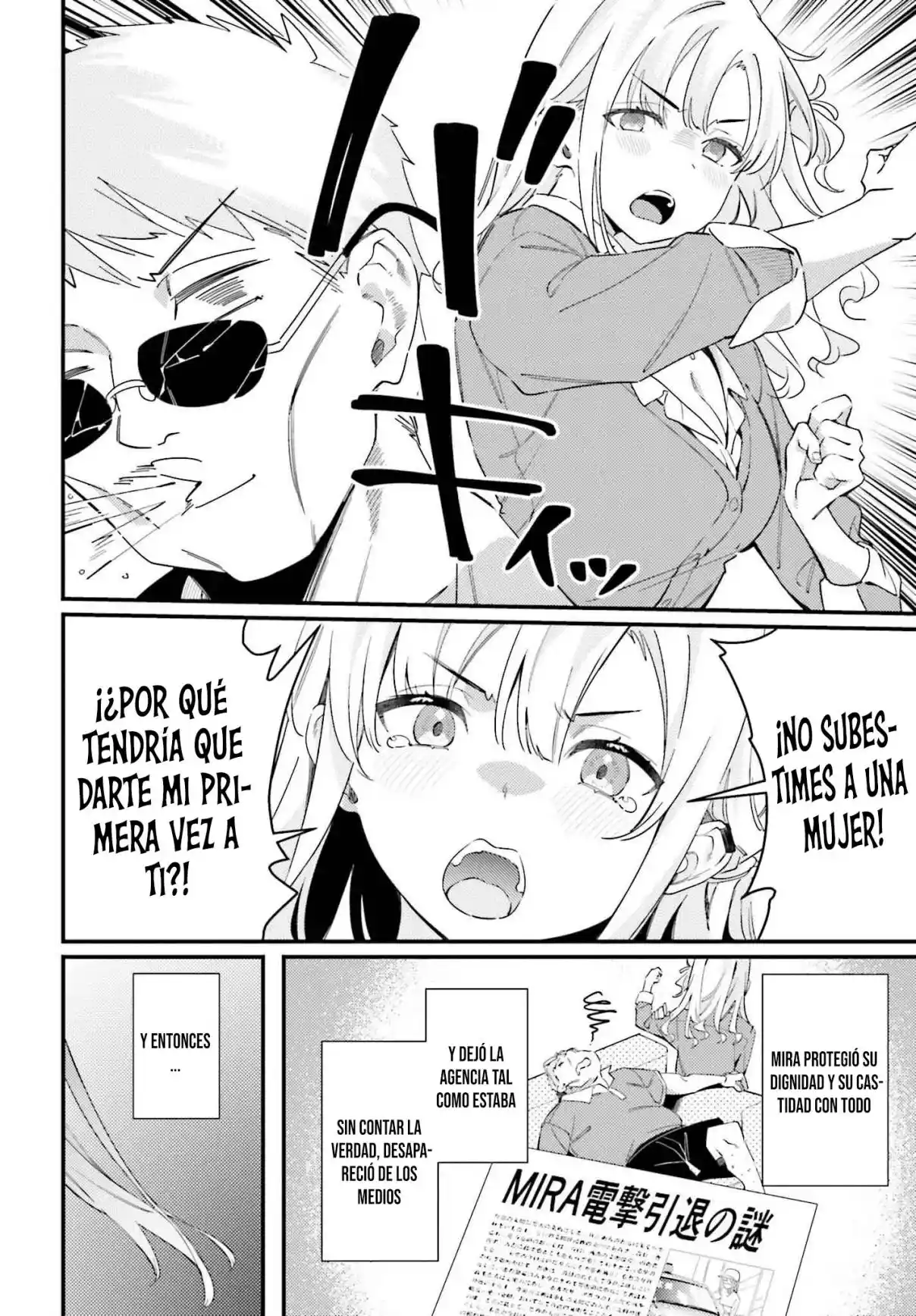Kamatte Shinsotsu-chan Ga Maikai Sasottekuru - Capítulo 27 - Página 7 - LectorTMOo