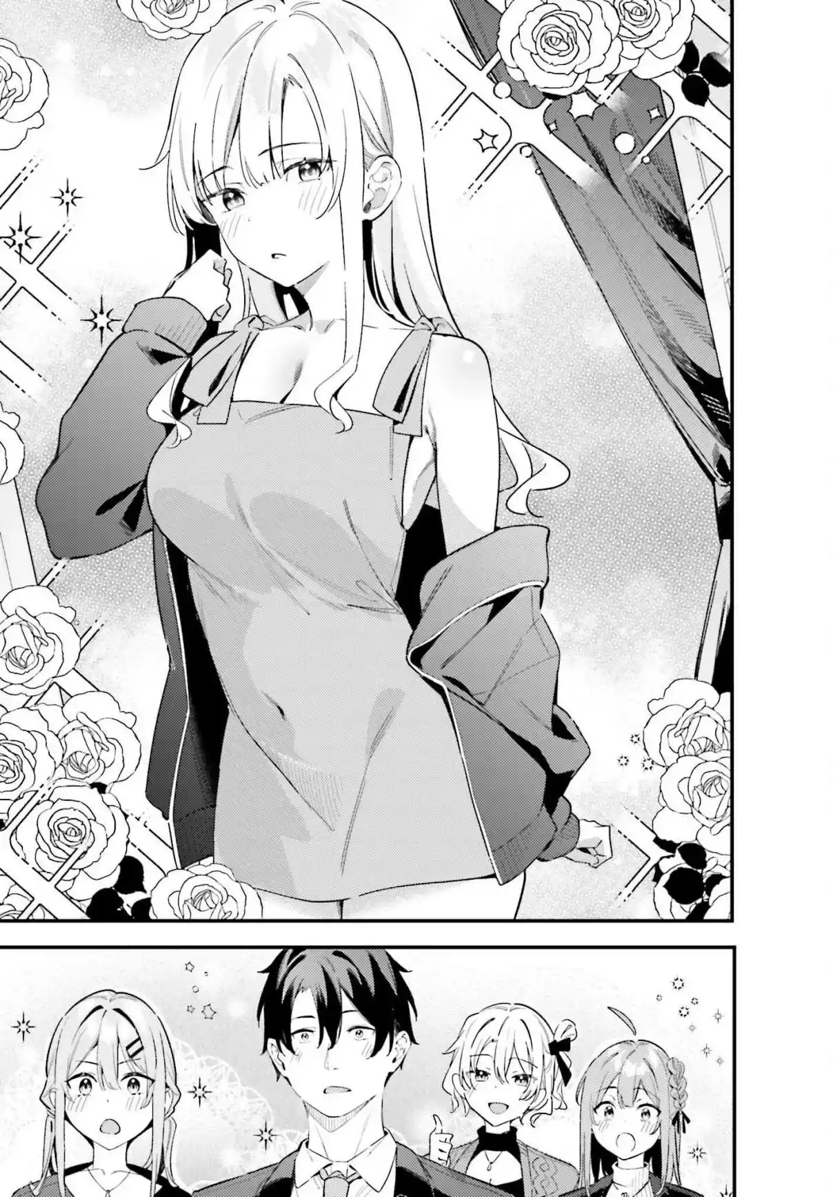 Kamatte Shinsotsu-chan Ga Maikai Sasottekuru capítulo 28 página 5
