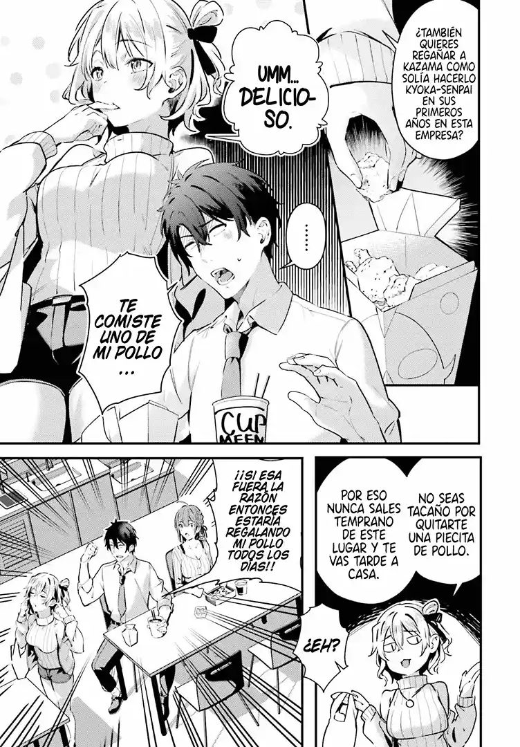 Kamatte Shinsotsu-chan Ga Maikai Sasottekuru - Capítulo 3 - Página 12 - LectorTMOo