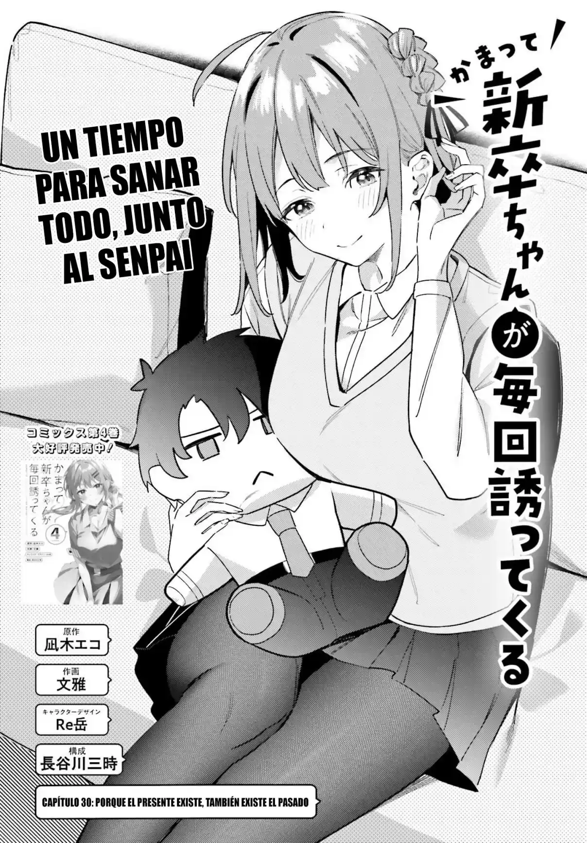 Kamatte Shinsotsu-chan Ga Maikai Sasottekuru capítulo 30 página 4