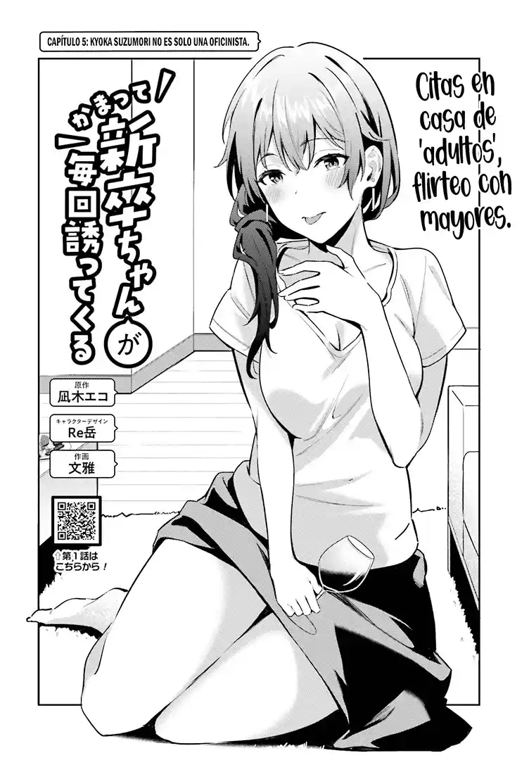 Kamatte Shinsotsu-chan Ga Maikai Sasottekuru - Capítulo 5 - Página 5 - LectorTMOo