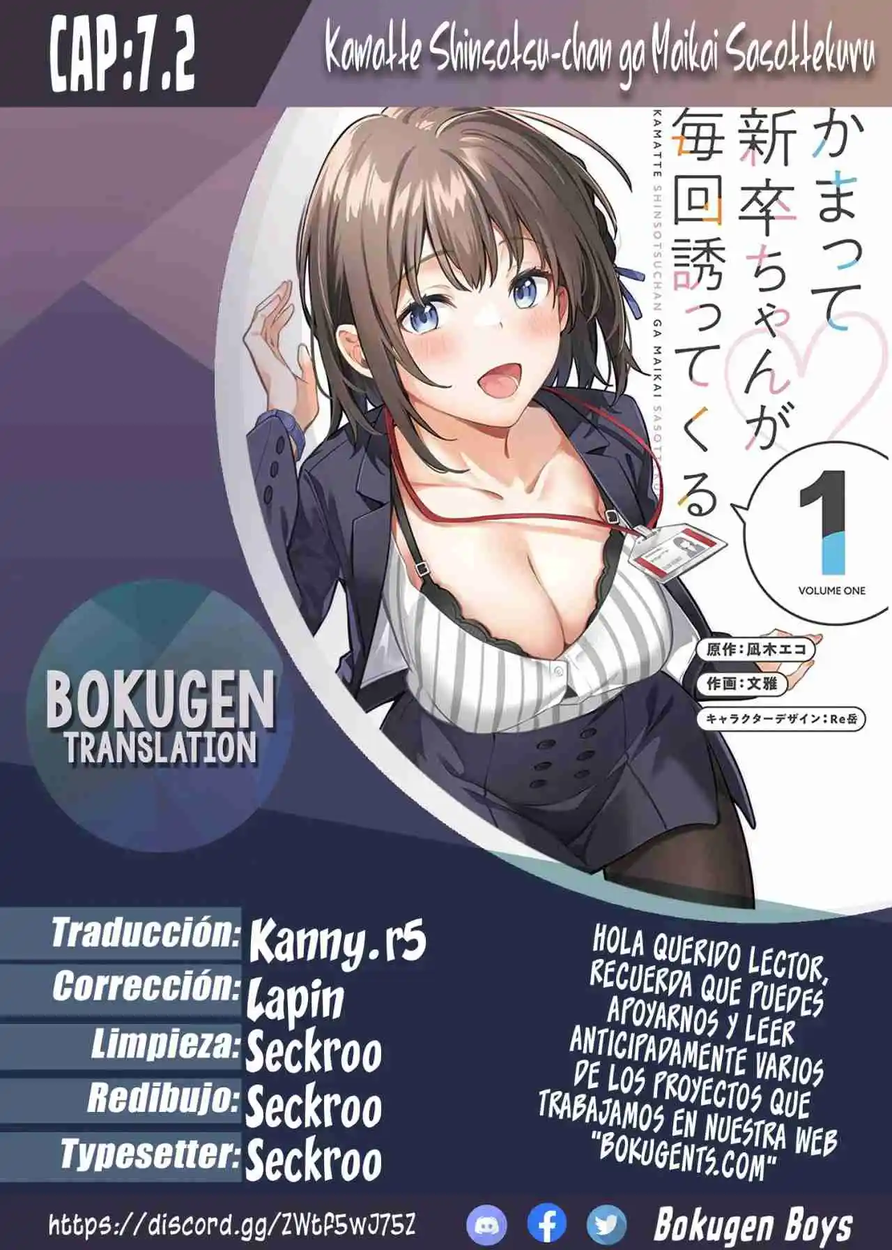 Kamatte Shinsotsu-chan Ga Maikai Sasottekuru - Capítulo 7.20 - Página 1 - LectorTMOo
