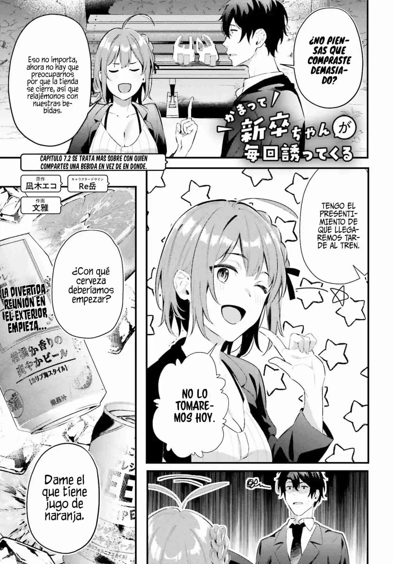 Kamatte Shinsotsu-chan Ga Maikai Sasottekuru - Capítulo 7.20 - Página 4 - LectorTMOo