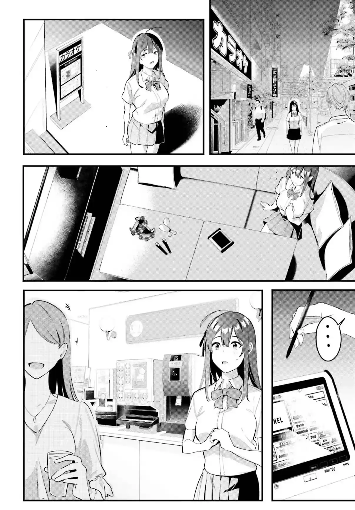 Kamatte Shinsotsu-chan Ga Maikai Sasottekuru - Capítulo 8 - Página 11 - LectorTMOo