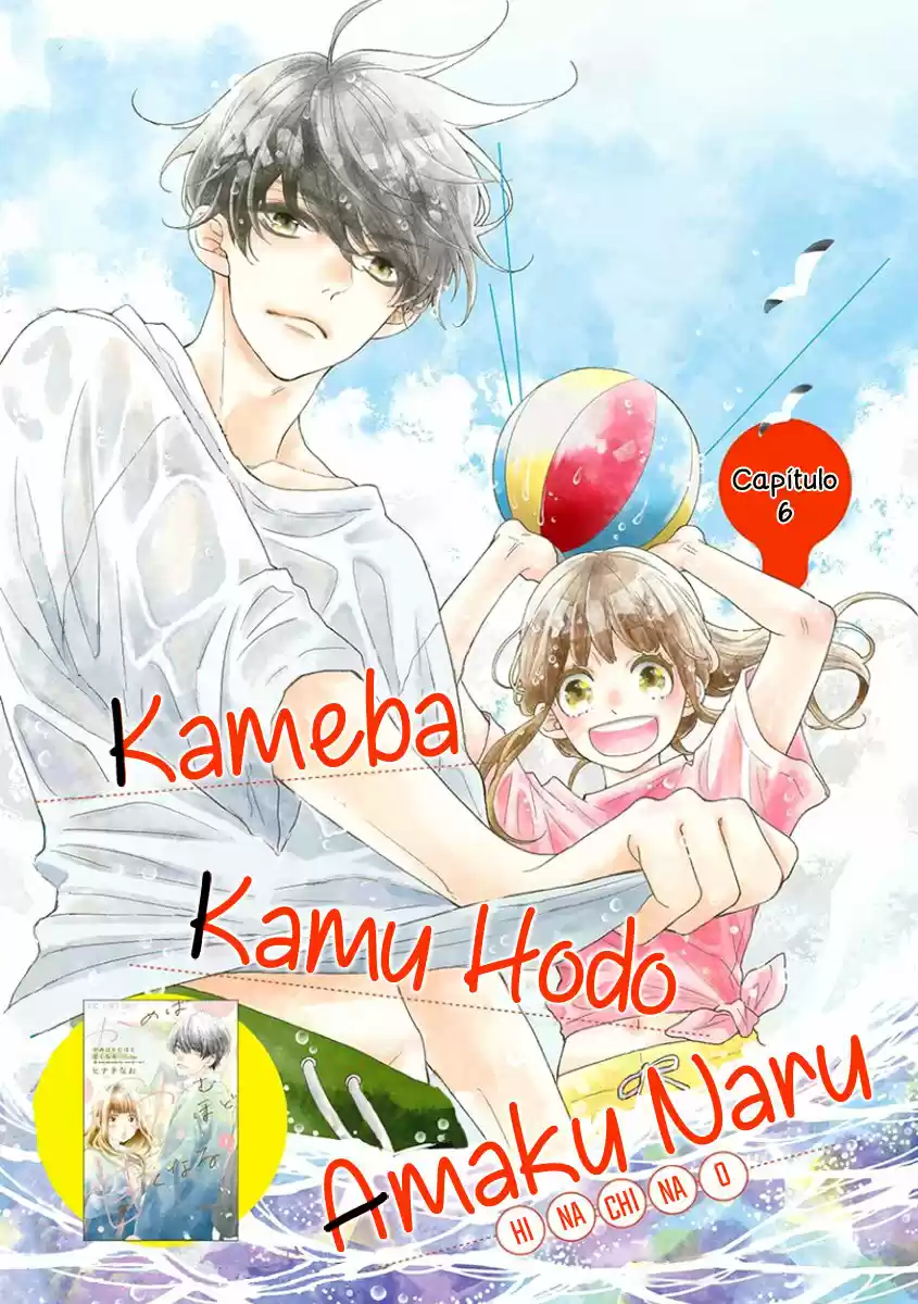 Kameba Kamu Hodo Amaku Naru - Capítulo 6 - Página 4 - LectorTMOo