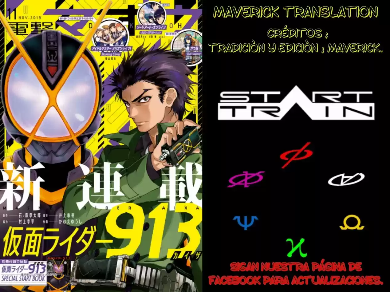 Kamen Rider W: Fuuto Tantei - Capítulo 10 - Página 21 - LectorTMOo