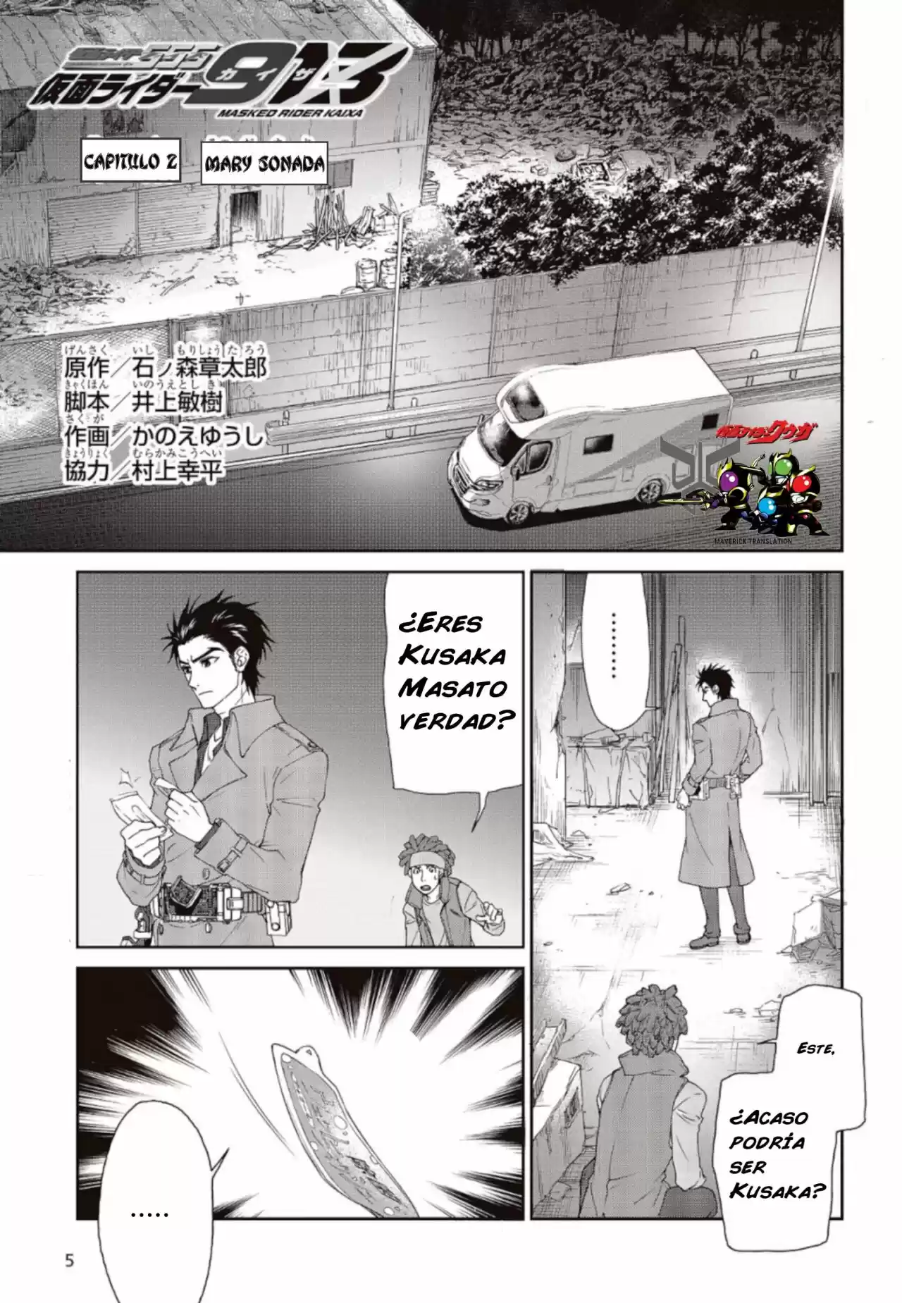 Kamen Rider W: Fuuto Tantei - Capítulo 2 - Página 1 - LectorTMOo