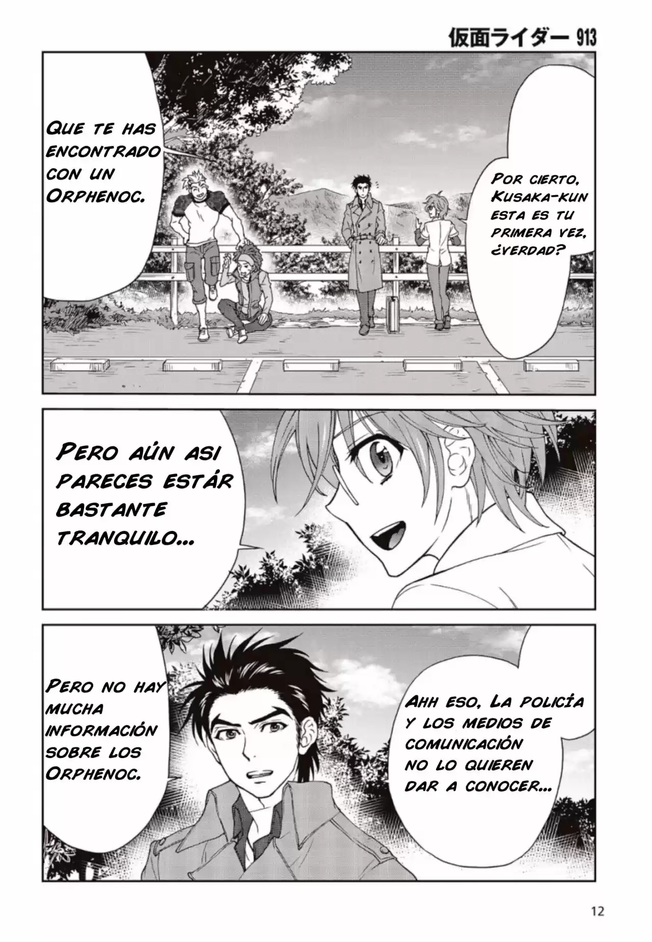 Kamen Rider W: Fuuto Tantei - Capítulo 2 - Página 8 - LectorTMOo