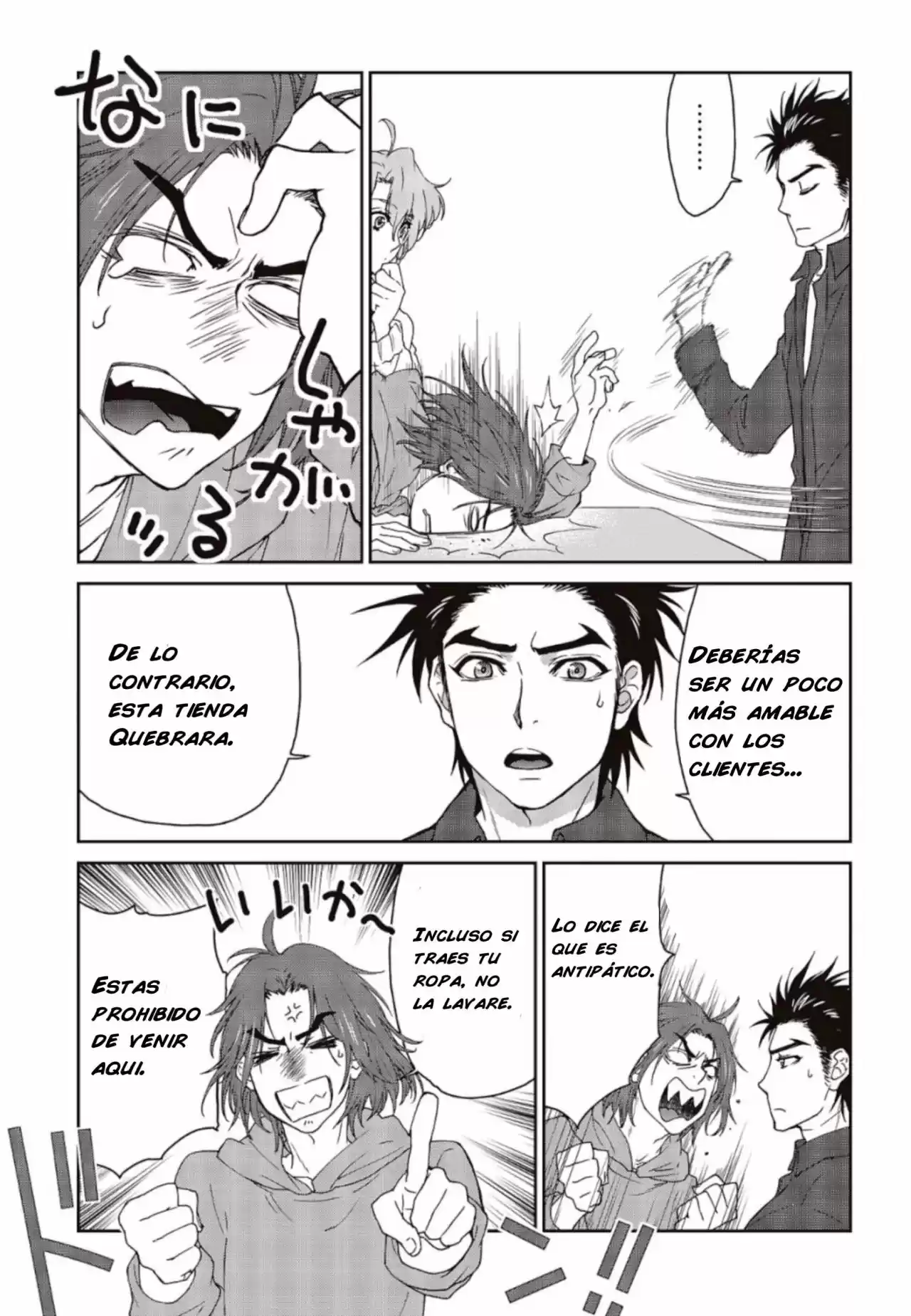 Kamen Rider W: Fuuto Tantei - Capítulo 2 - Página 44 - LectorTMOo
