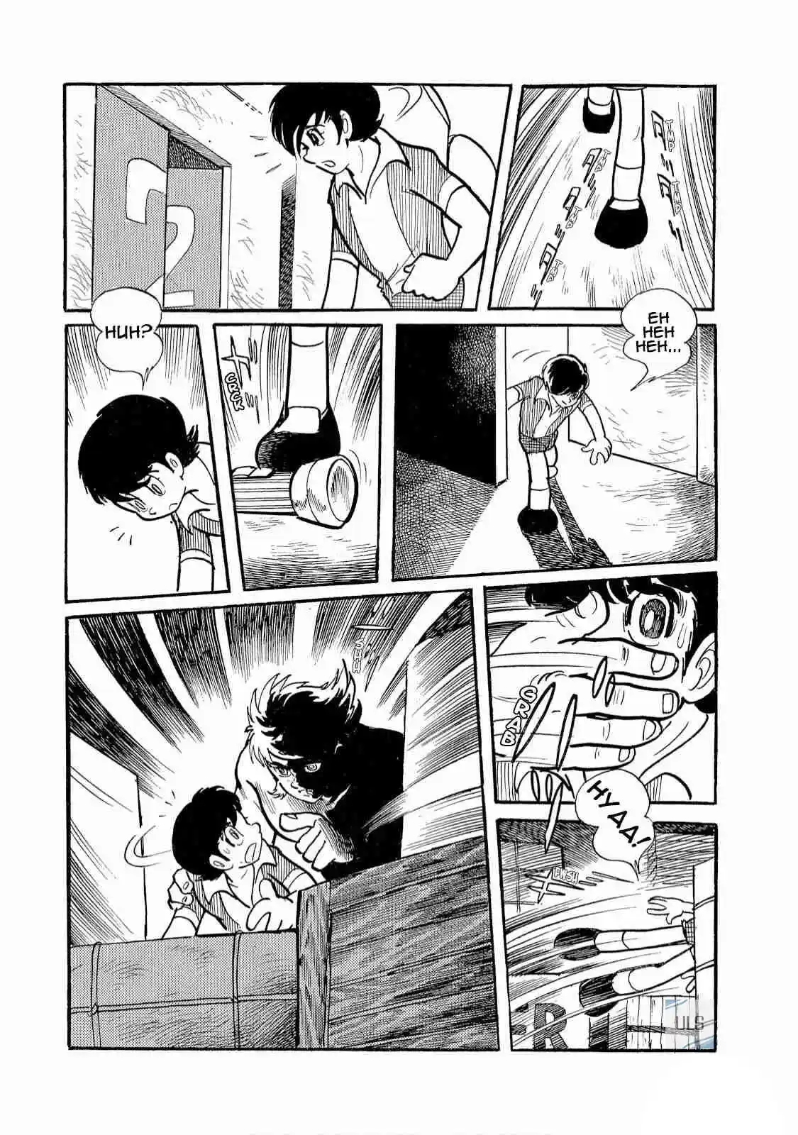 Kamen Rider W: Fuuto Tantei - Capítulo 1 - Página 8 - LectorTMOo
