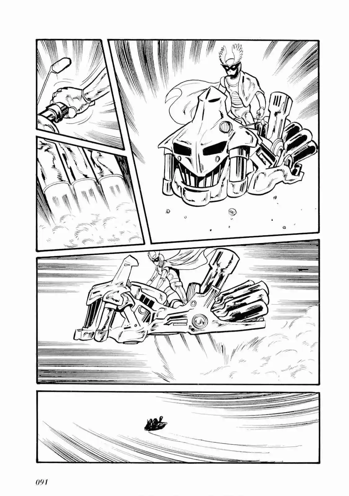Kamen Rider W: Fuuto Tantei - Capítulo 5 - Página 5 - LectorTMOo