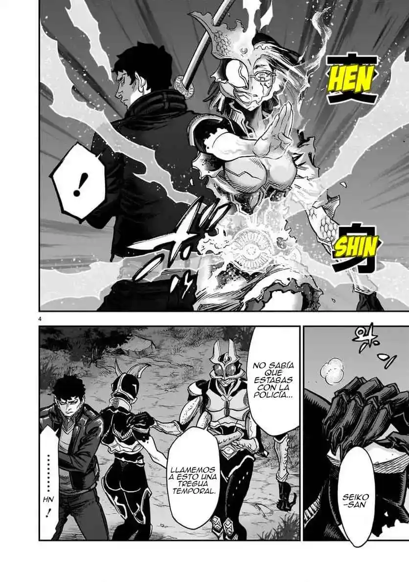 Kamen Rider Kuuga - Capítulo 105 - Página 4 - LectorTMOo
