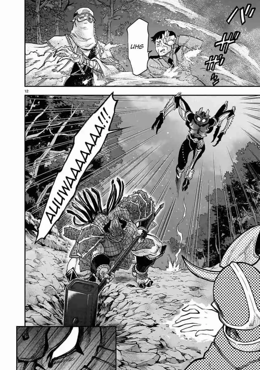 Kamen Rider Kuuga - Capítulo 105 - Página 12 - LectorTMOo