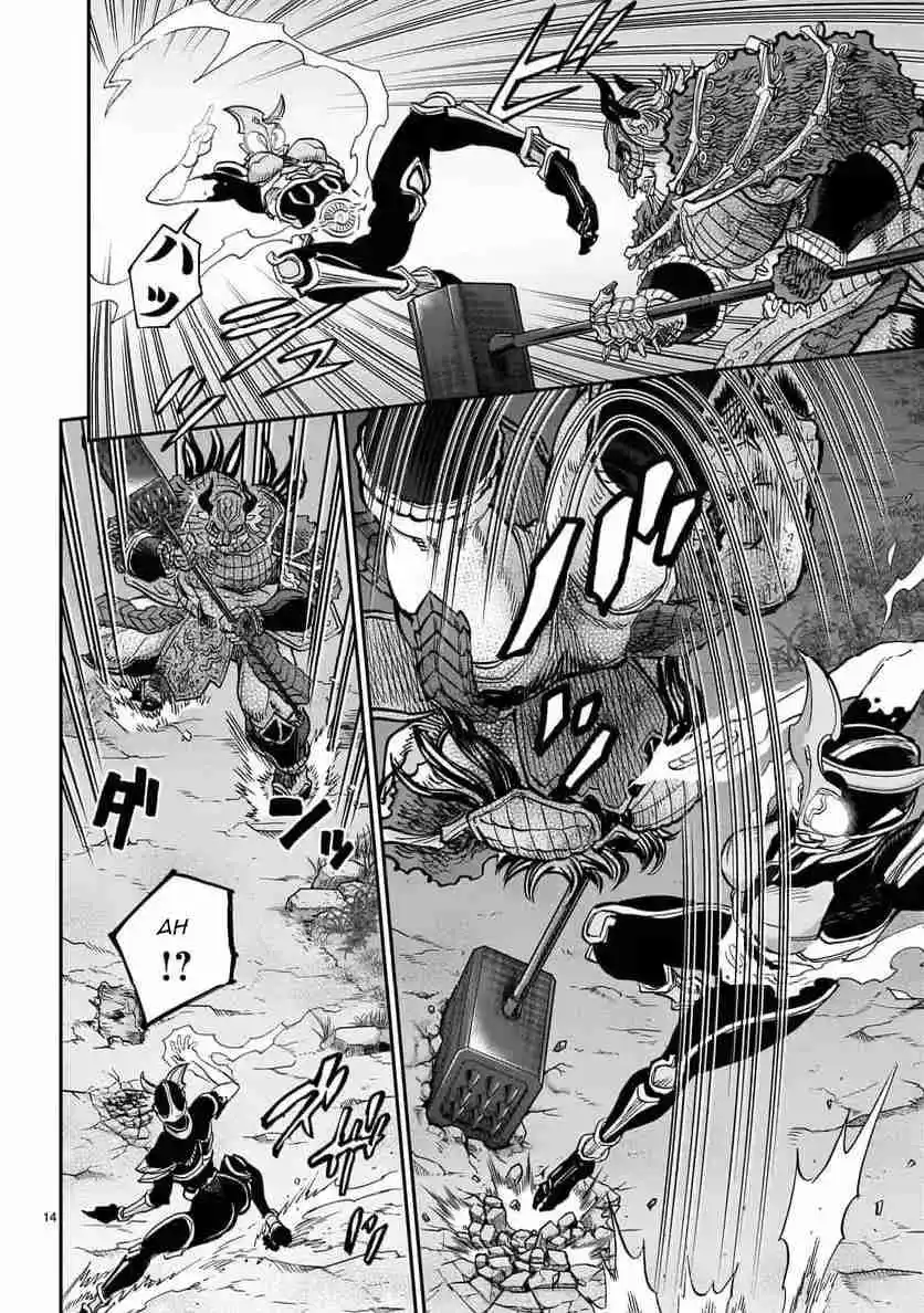 Kamen Rider Kuuga - Capítulo 105 - Página 14 - LectorTMOo