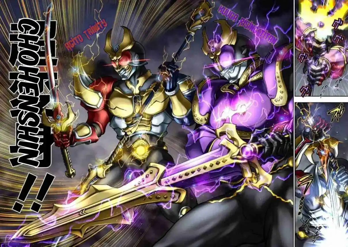 Kamen Rider Kuuga - Capítulo 106 - Página 7 - LectorTMOo