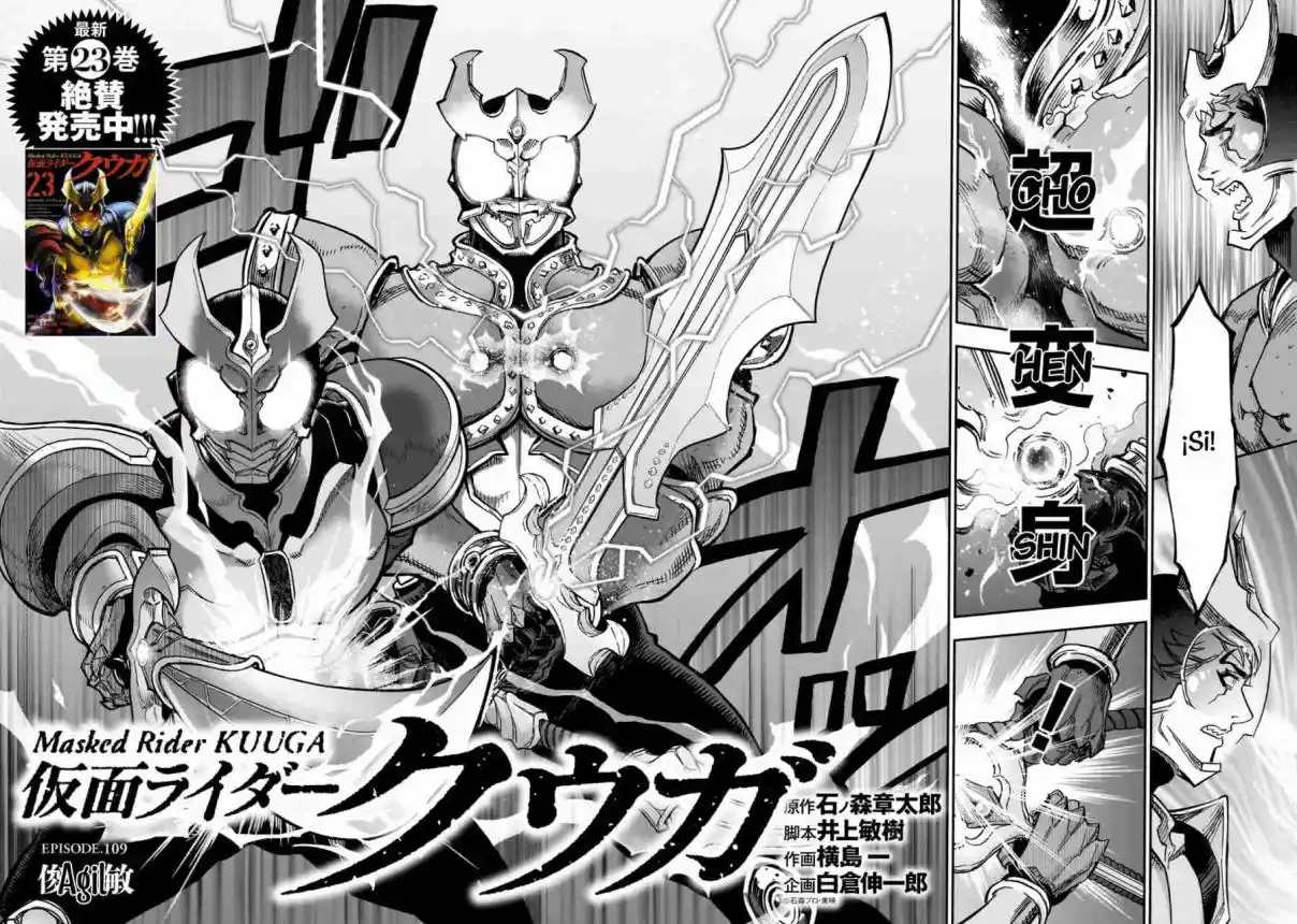 Kamen Rider Kuuga - Capítulo 109 - Página 5 - LectorTMOo