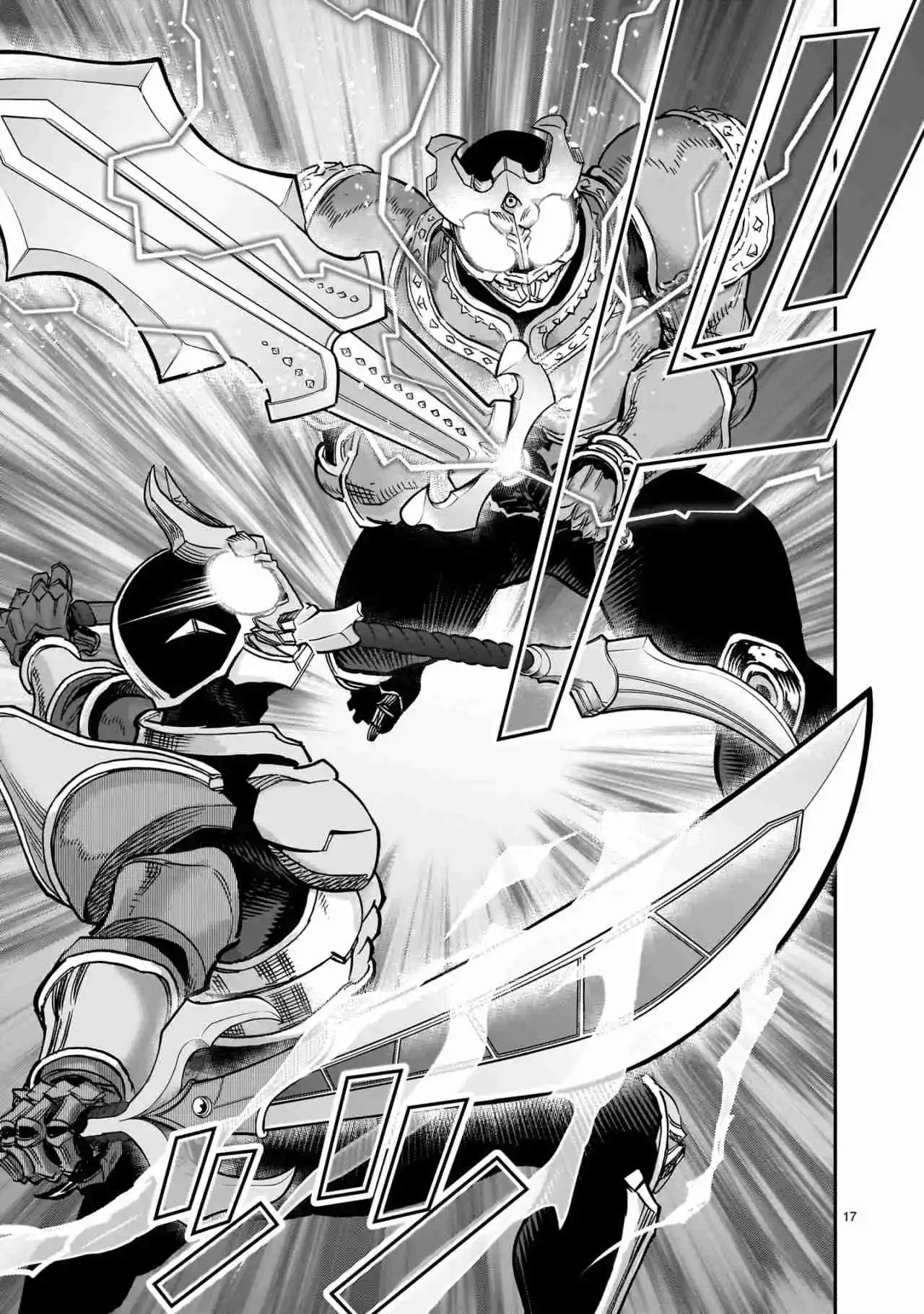 Kamen Rider Kuuga - Capítulo 109 - Página 17 - LectorTMOo