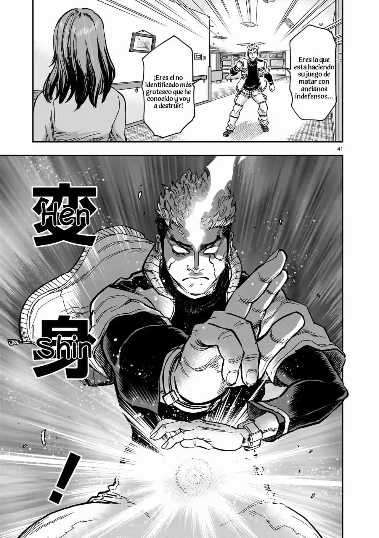 Kamen Rider Kuuga - Capítulo 110 - Página 39 - LectorTMOo