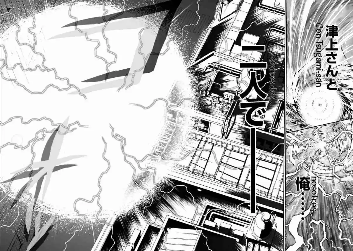Kamen Rider Kuuga - Capítulo 115 - Página 38 - LectorTMOo