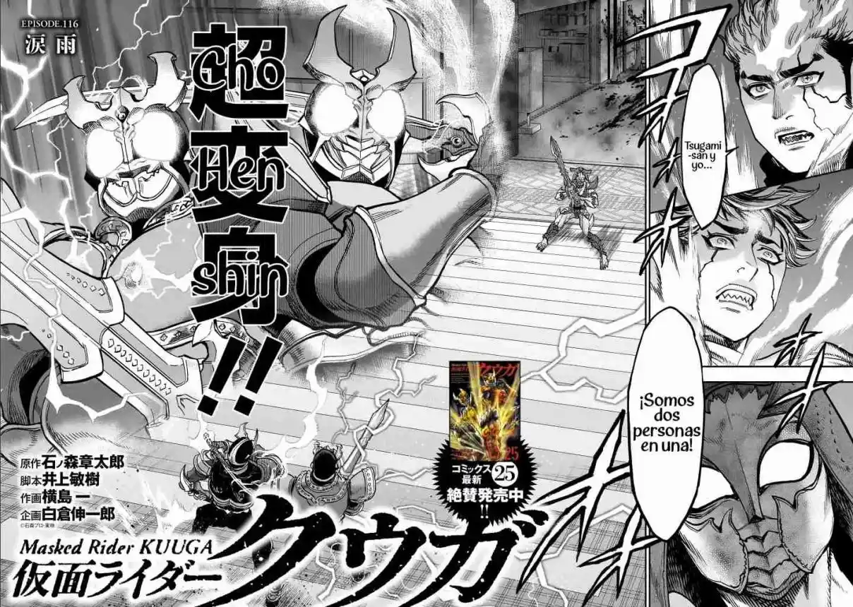 Kamen Rider Kuuga - Capítulo 116 - Página 2 - LectorTMOo