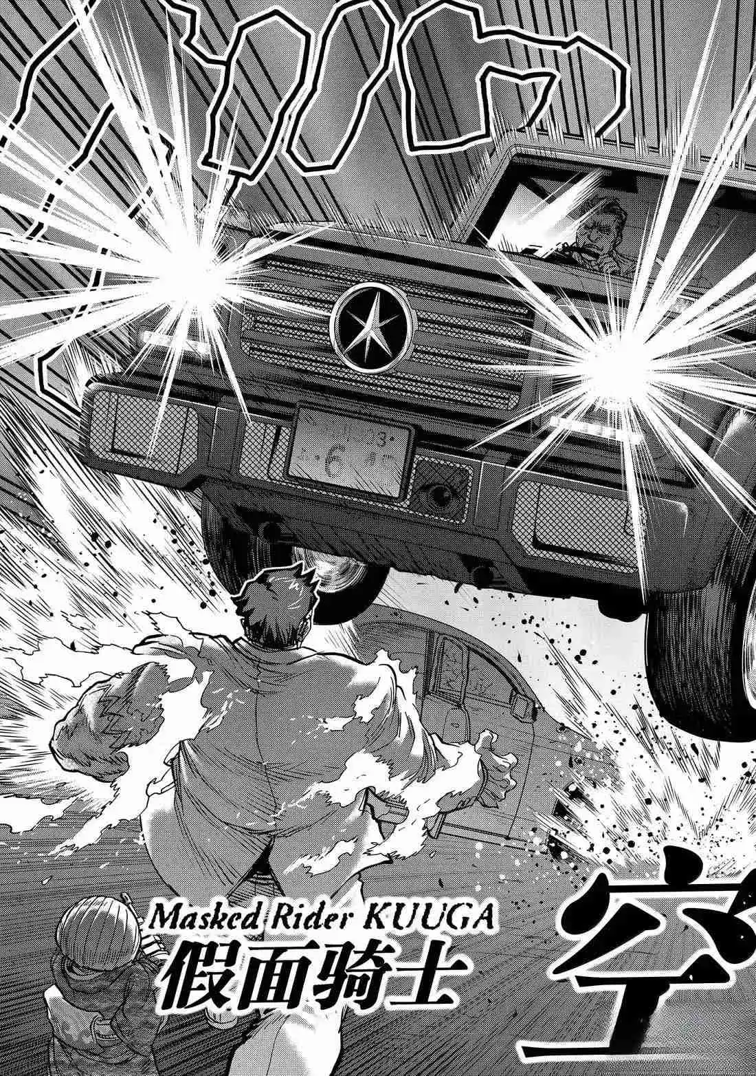 Kamen Rider Kuuga - Capítulo 123 - Página 4 - LectorTMOo