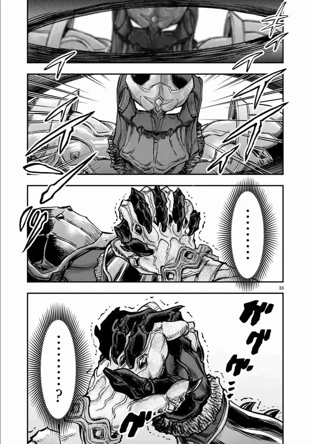 Kamen Rider Kuuga - Capítulo 126 - Página 34 - LectorTMOo