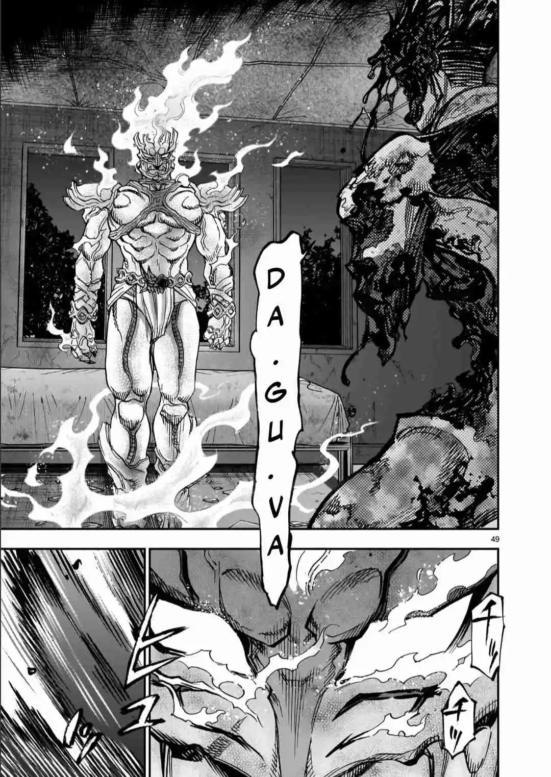 Kamen Rider Kuuga - Capítulo 128 - Página 49 - LectorTMOo