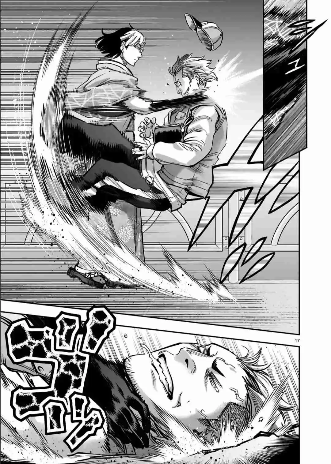 Kamen Rider Kuuga - Capítulo 129 - Página 18 - LectorTMOo