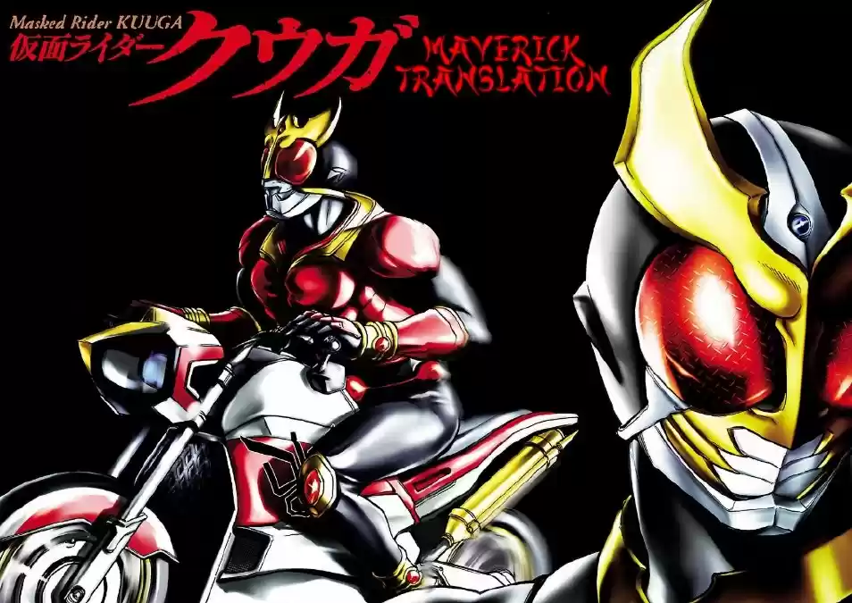 Kamen Rider Kuuga - Capítulo 23 - Página 2 - LectorTMOo