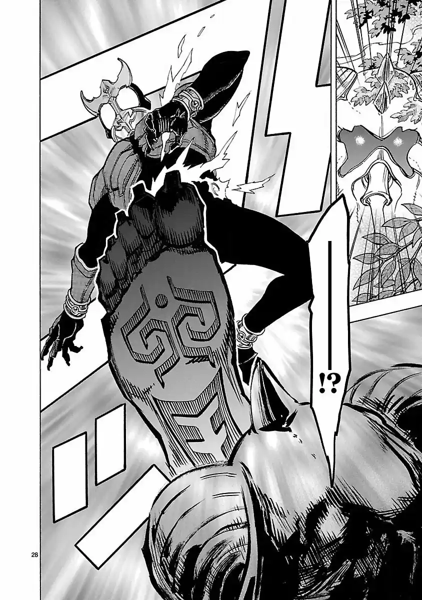 Kamen Rider Kuuga - Capítulo 24 - Página 28 - LectorTMOo