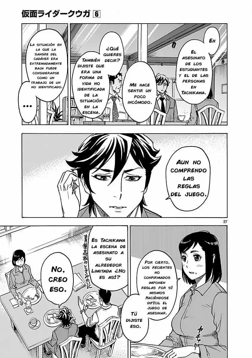 Kamen Rider Kuuga - Capítulo 25 - Página 26 - LectorTMOo