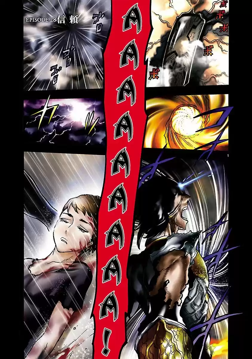 Kamen Rider Kuuga - Capítulo 28 - Página 1 - LectorTMOo