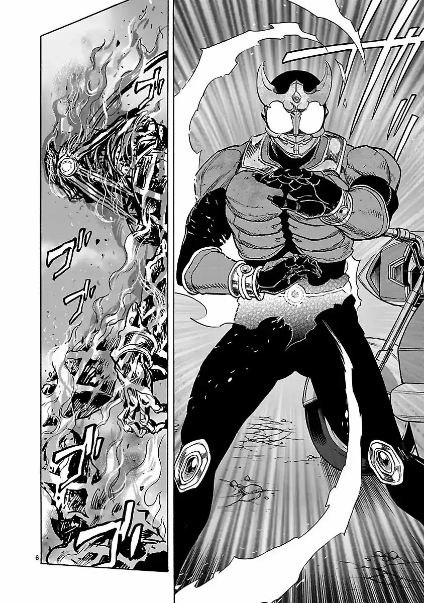 Kamen Rider Kuuga - Capítulo 34 - Página 5 - LectorTMOo