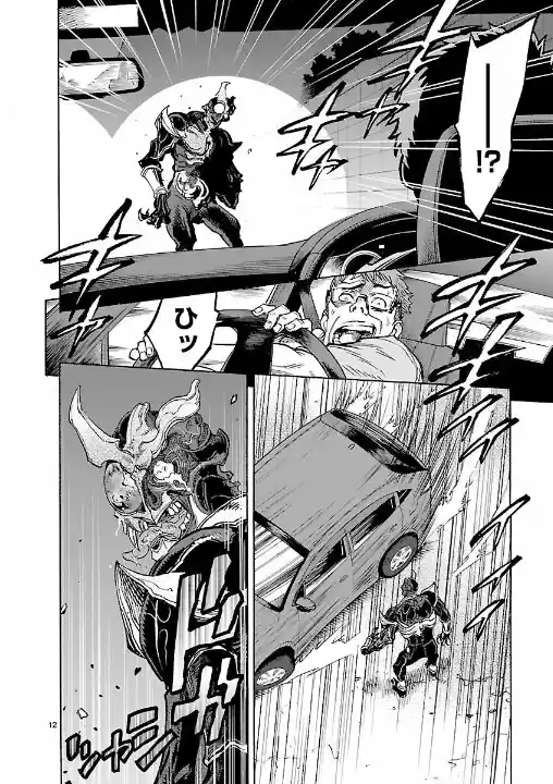 Kamen Rider Kuuga - Capítulo 37 - Página 13 - LectorTMOo