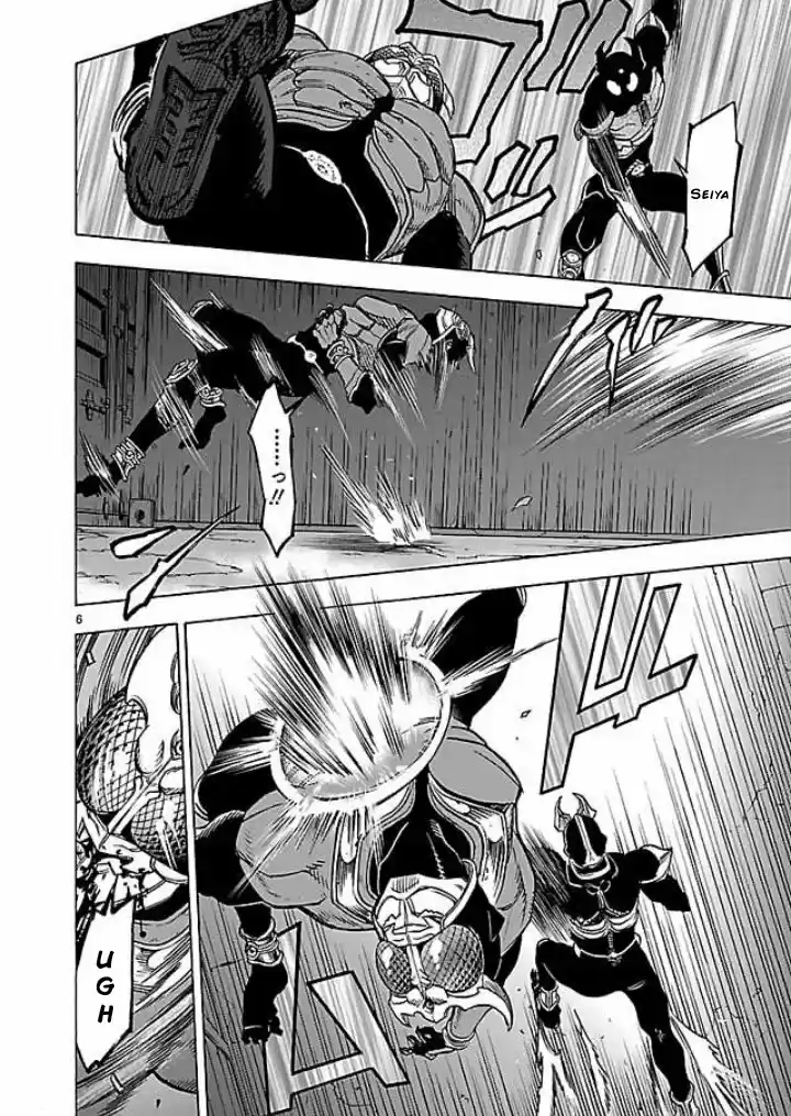 Kamen Rider Kuuga - Capítulo 38 - Página 5 - LectorTMOo