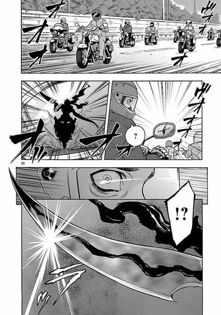 Kamen Rider Kuuga - Capítulo 41 - Página 19 - LectorTMOo