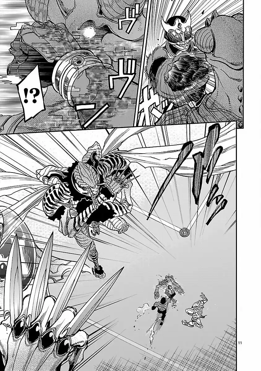 Kamen Rider Kuuga - Capítulo 48 - Página 12 - LectorTMOo