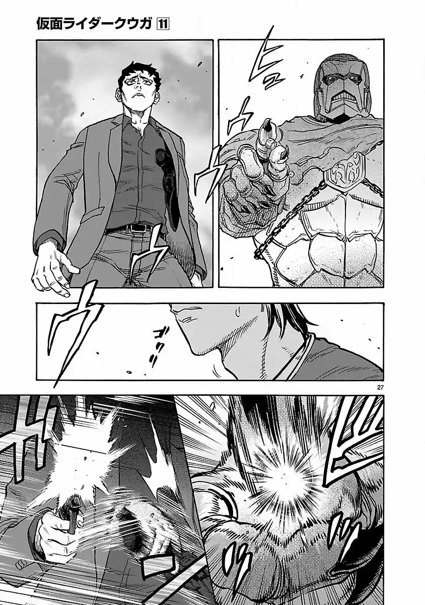 Kamen Rider Kuuga - Capítulo 49 - Página 55 - LectorTMOo