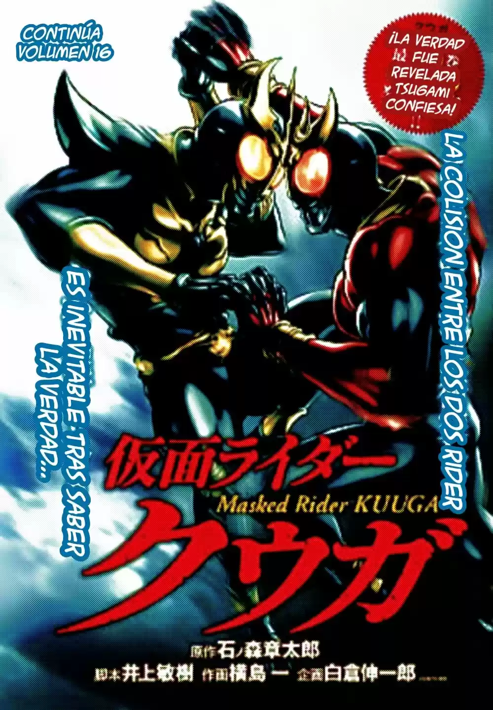 Kamen Rider Kuuga - Capítulo 70 - Página 2 - LectorTMOo